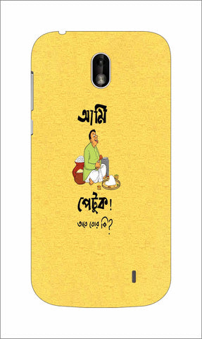 AMI PETUK NOKIA 1