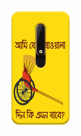 AMI RIKSHAWALA NOKIA 6.1