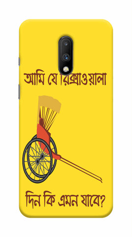 AMI RIKSHAWALA ONEPLUS 7