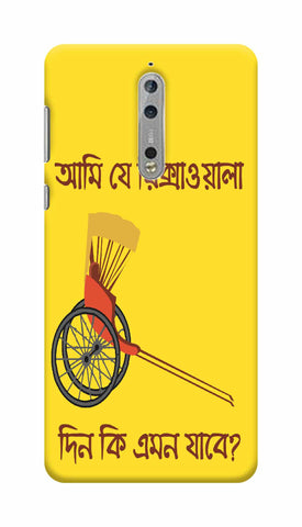 AMI RIKSHAWALA NOKIA 8