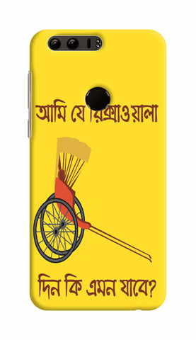 AMI RIKSHAWALA HONOR 8