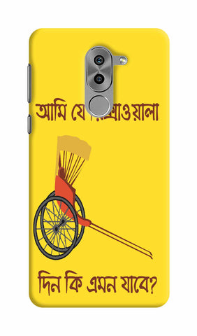 AMI RIKSHAWALA HONOR 6X