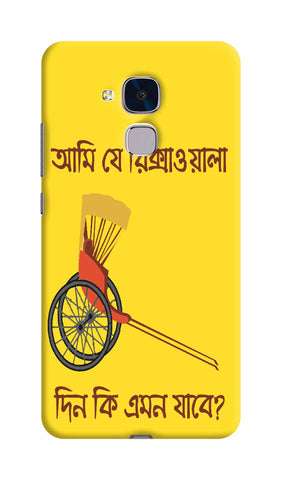 AMI RIKSHAWALA HONOR 5C