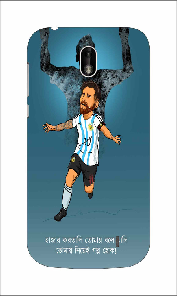 MESSI NOKIA 1