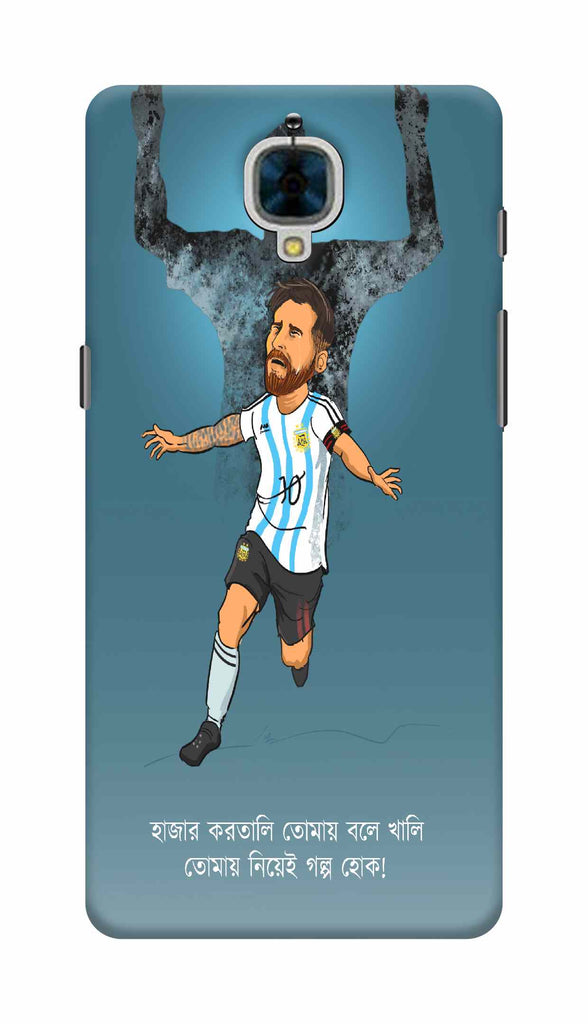 MESSI ONEPLUS 3T