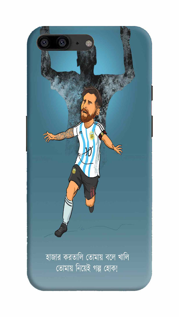 MESSI ONEPLUS 5