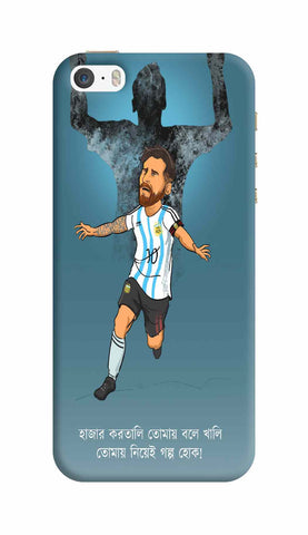 MESSI IPHONE 5S WITHOUT LOGO CUT