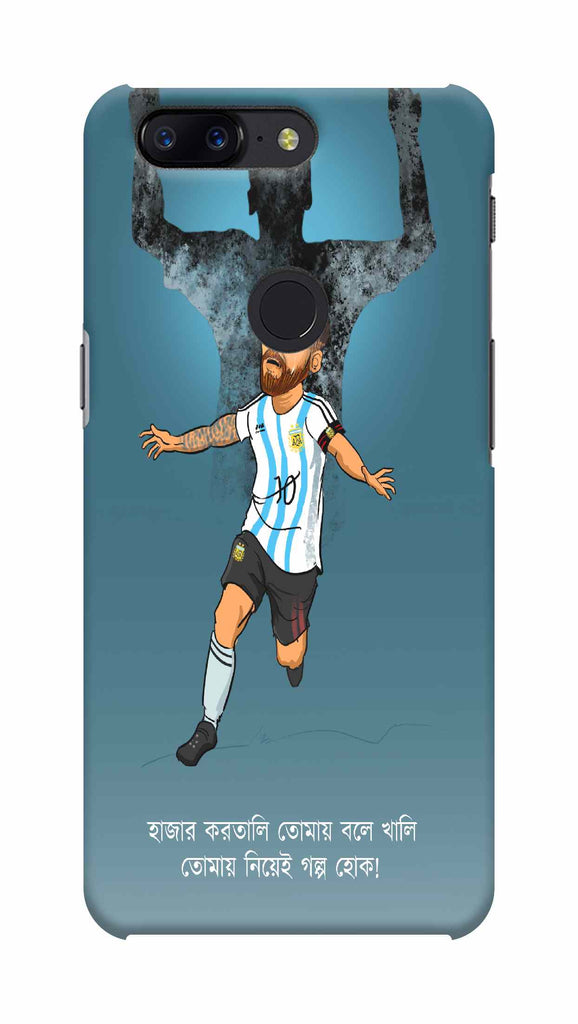 MESSI ONEPLUS 5T