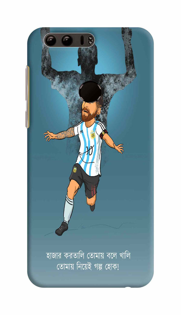 MESSI HONOR 8