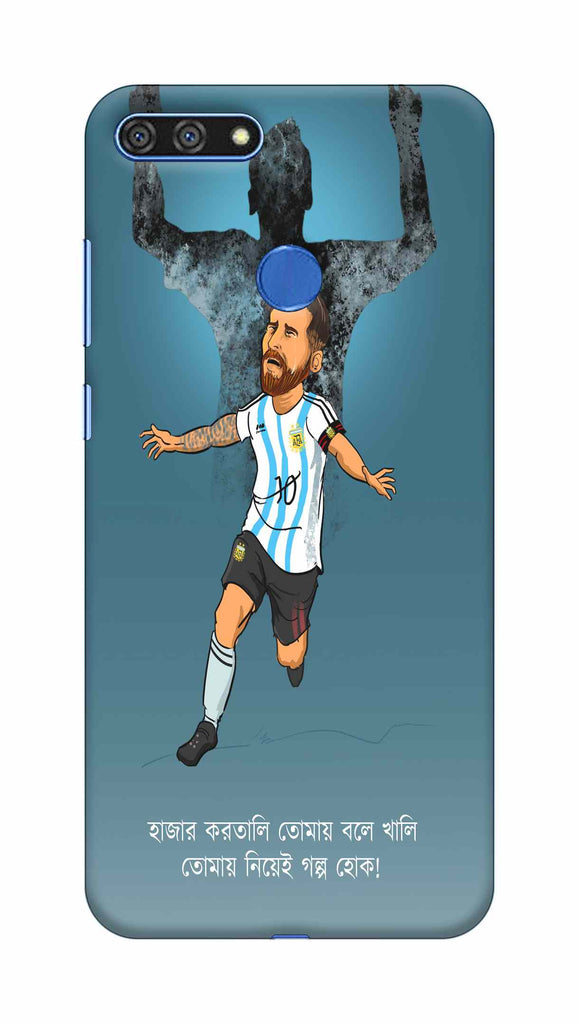 MESSI HONOR 7A