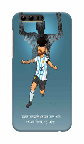 MESSI HONOR 8 LITE