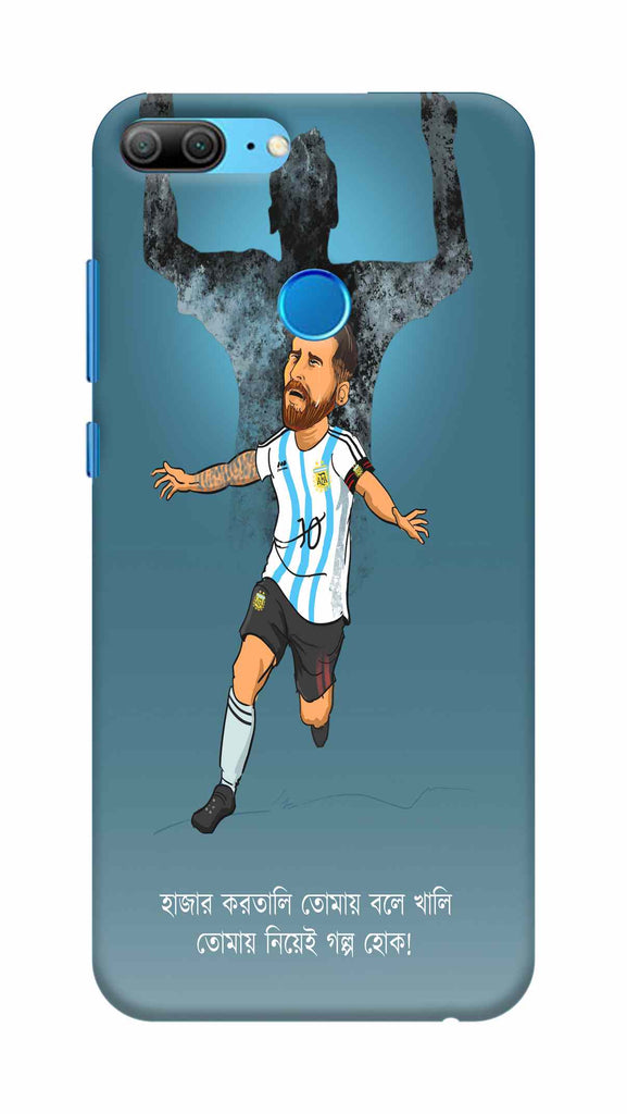 MESSI HONOR 9 LITE