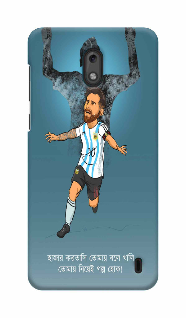 MESSI NOKIA 2