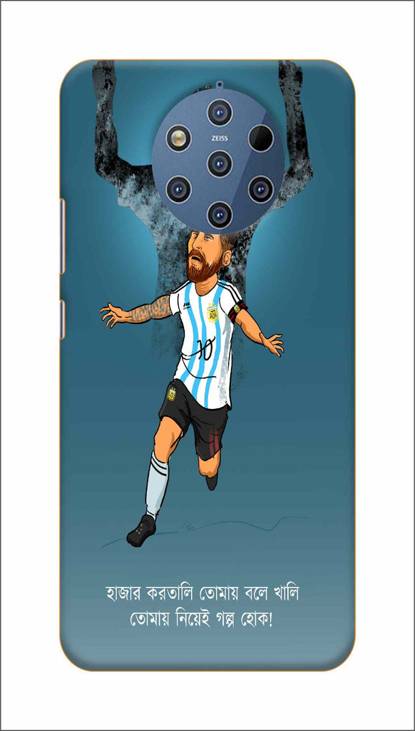 MESSI NOKIA 9