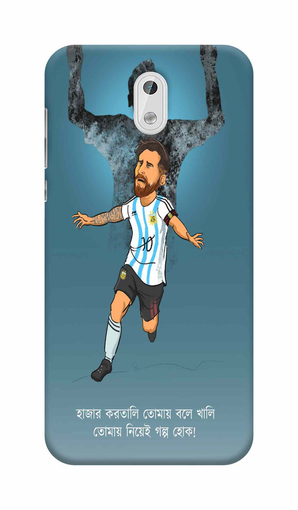 MESSI NOKIA 3